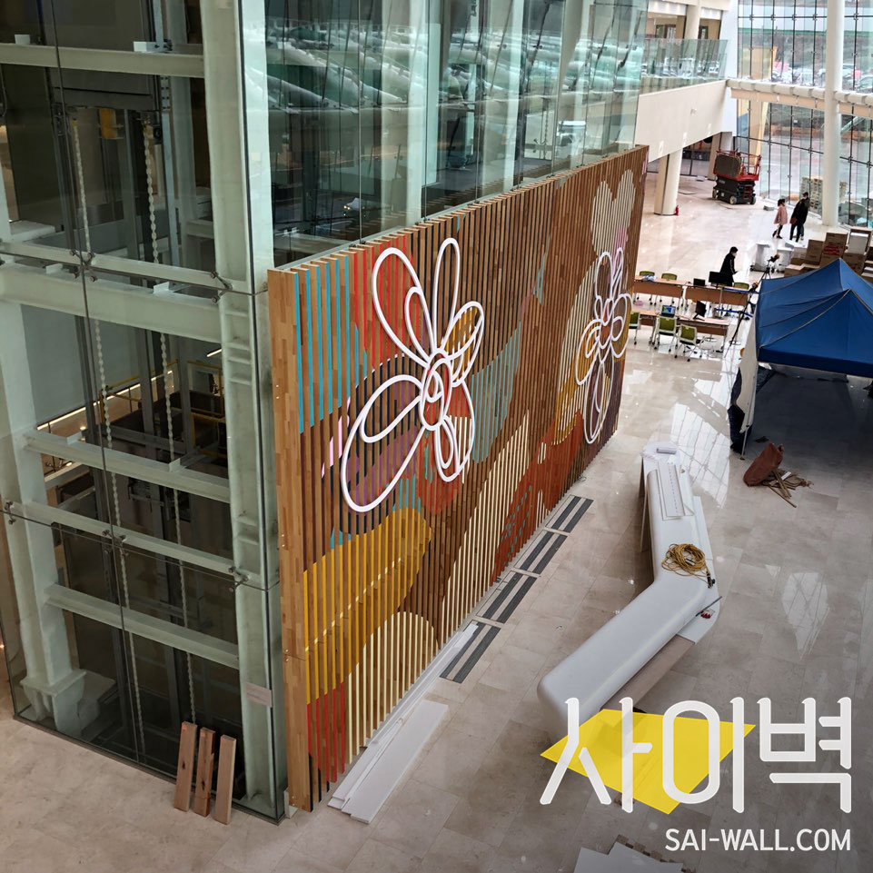 용인 세브란스 병원 벽화 시공 사진 2